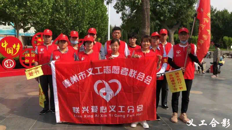 聯(lián)興愛心義工積極參與 “文明交通”勸導(dǎo)志愿服務(wù)活動